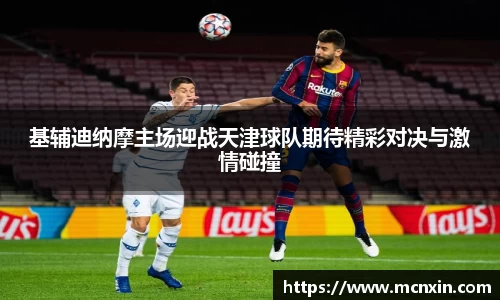 k1体育十年品牌值得信赖